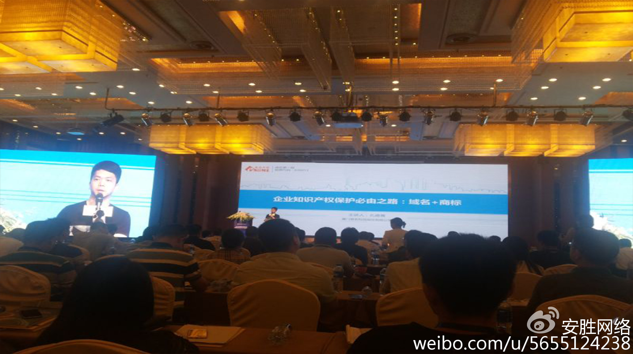 盛会聚焦｜2016中国福建互联网大会暨国家网络安全宣传周福建专场隆重